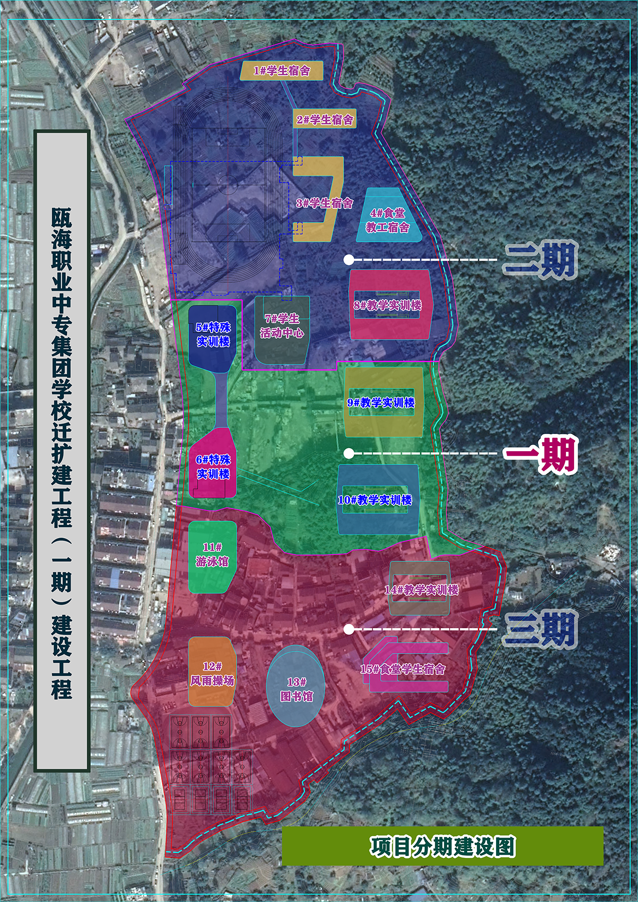 #施工总平图布置 | 用OmapCAD插件快速把CAD施工总平图导入卫星地图