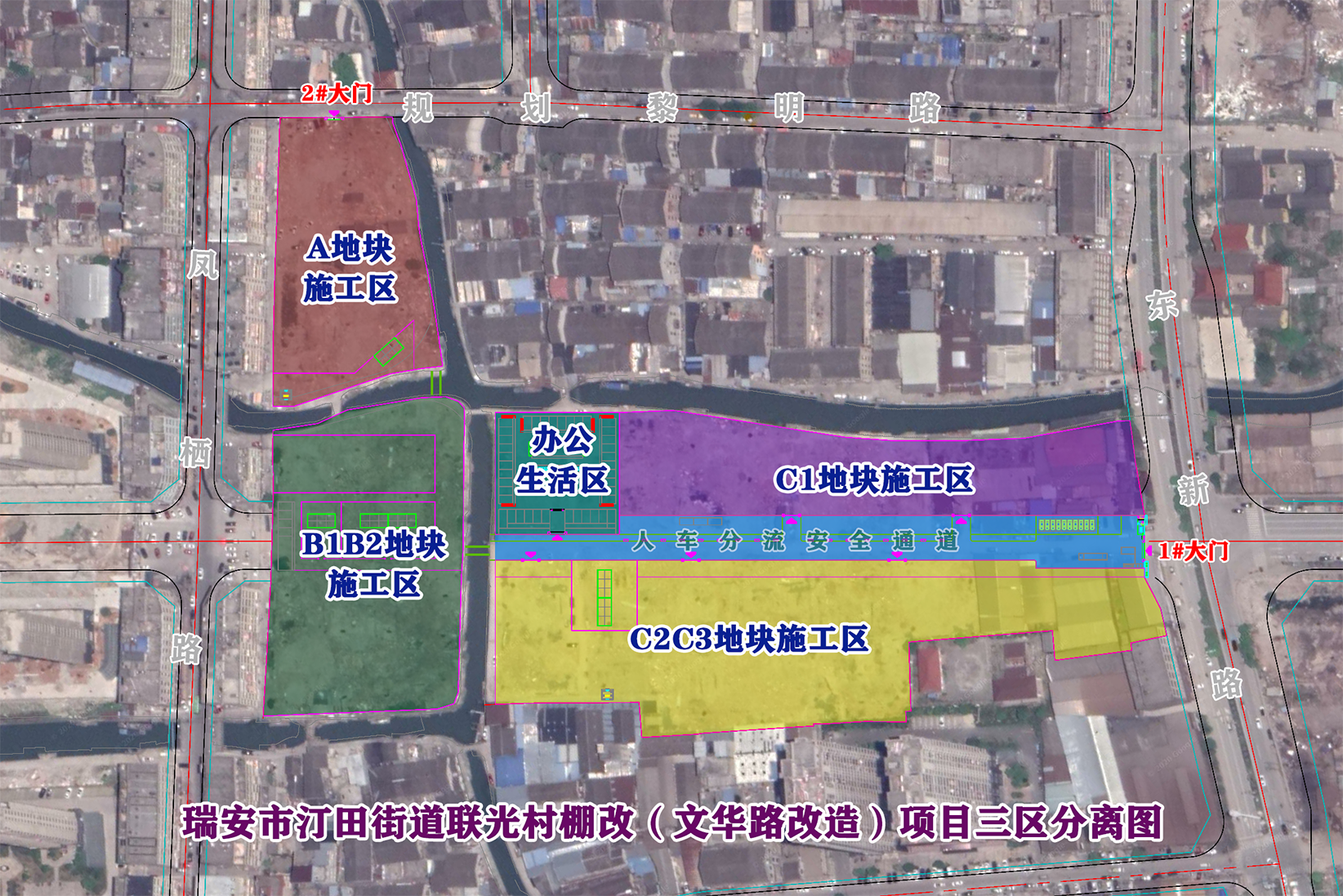 #施工总平图布置 | 用OmapCAD插件快速把CAD施工总平图导入卫星地图