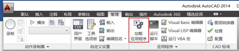#施工总平图布置 | 用OmapCAD插件快速把CAD施工总平图导入卫星地图