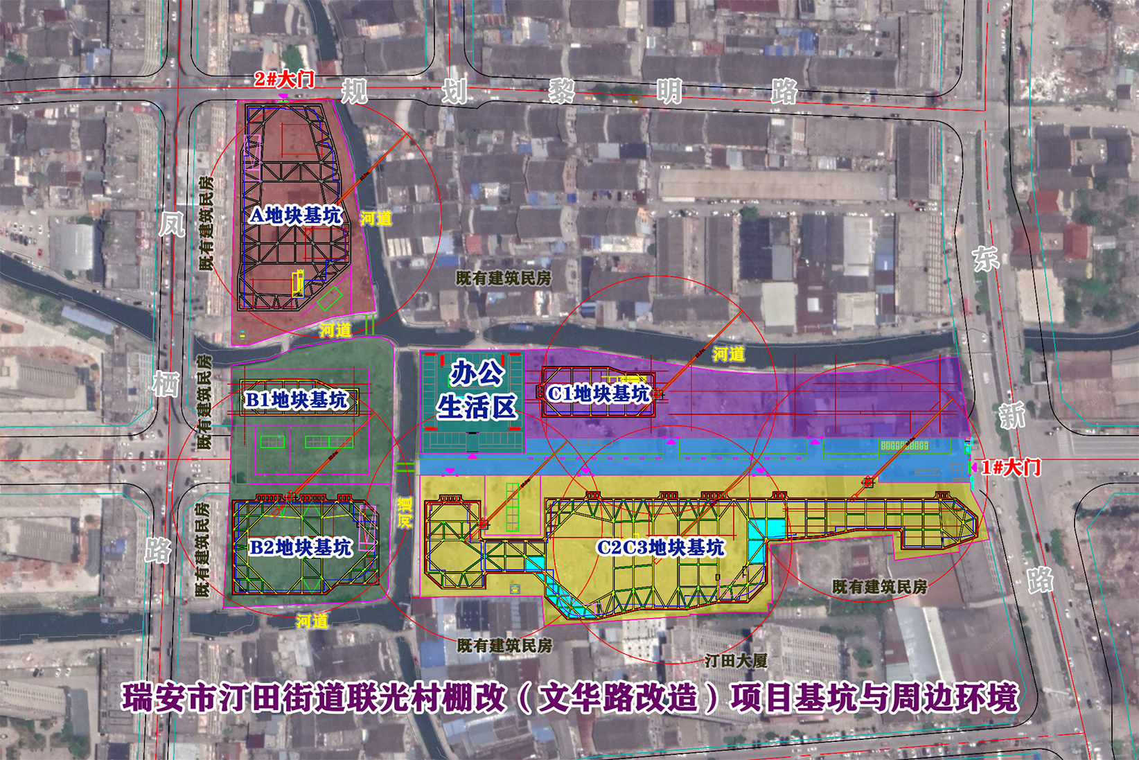 #施工总平图布置 | 用OmapCAD插件快速把CAD施工总平图导入卫星地图