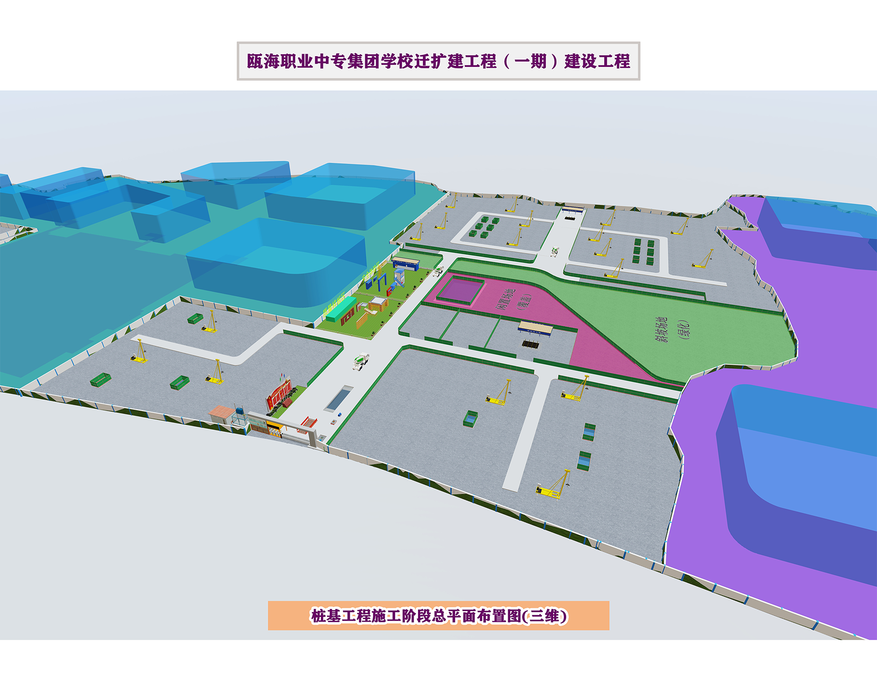 #施工总平图布置 | 用OmapCAD插件快速把CAD施工总平图导入卫星地图