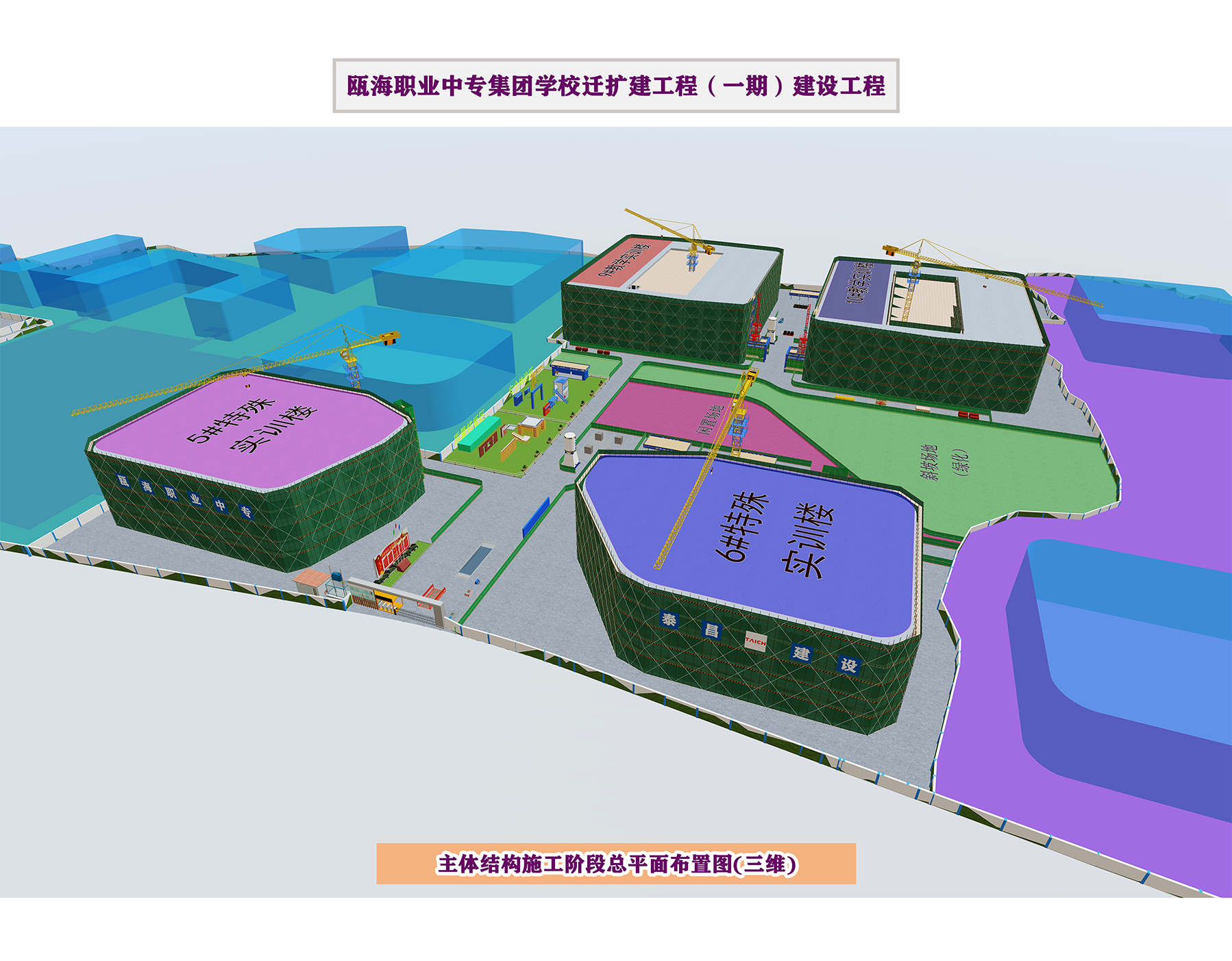#施工总平图布置 | 用OmapCAD插件快速把CAD施工总平图导入卫星地图