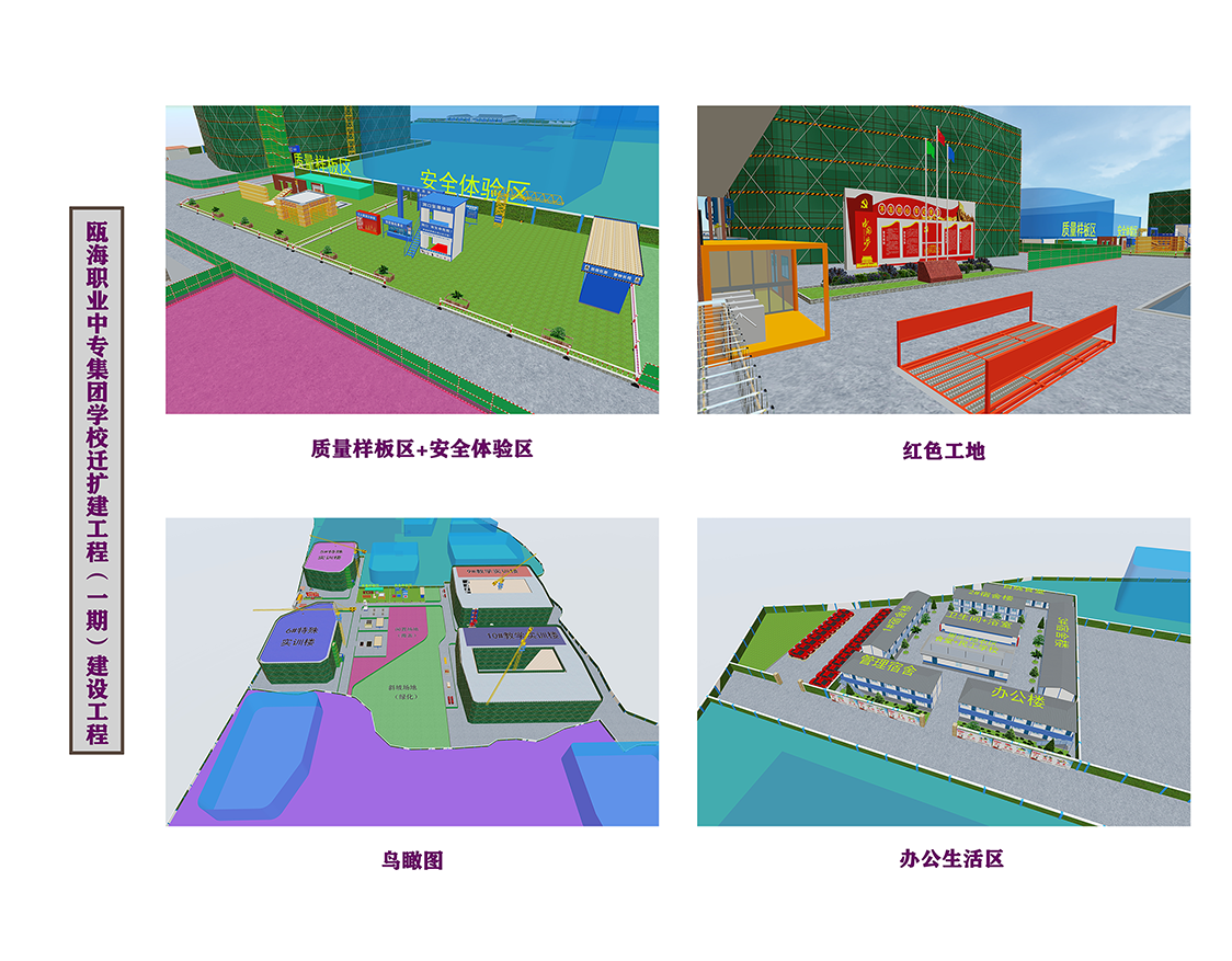 #施工总平图布置 | 用OmapCAD插件快速把CAD施工总平图导入卫星地图