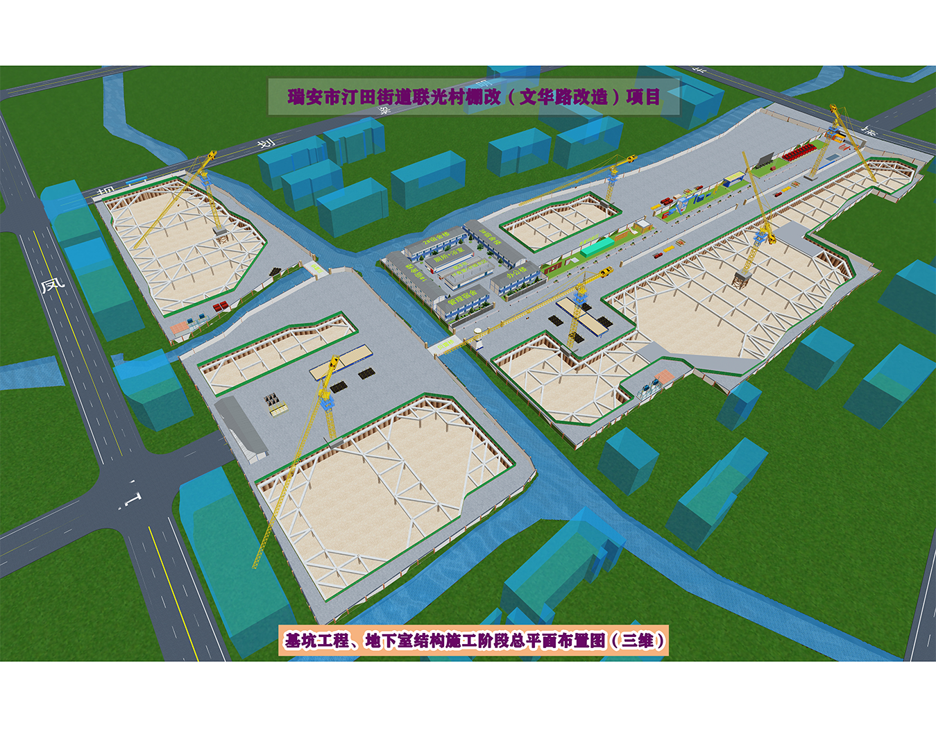 #施工总平图布置 | 用OmapCAD插件快速把CAD施工总平图导入卫星地图