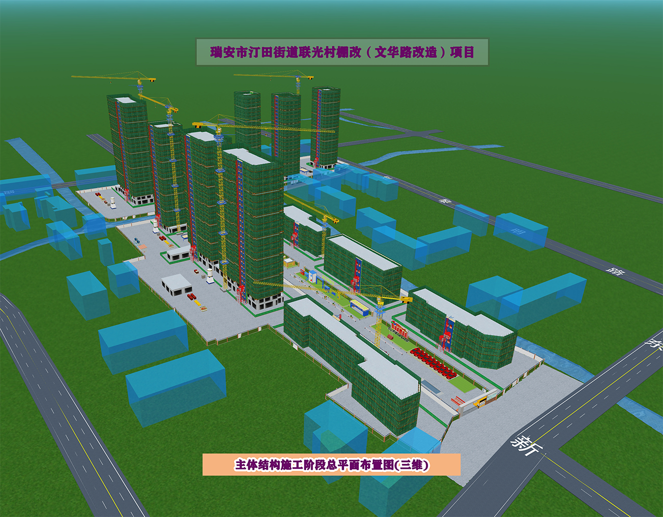 #施工总平图布置 | 用OmapCAD插件快速把CAD施工总平图导入卫星地图