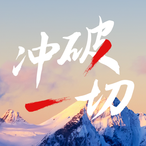 #施工总平图布置 | 用OmapCAD插件快速把CAD施工总平图导入卫星地图