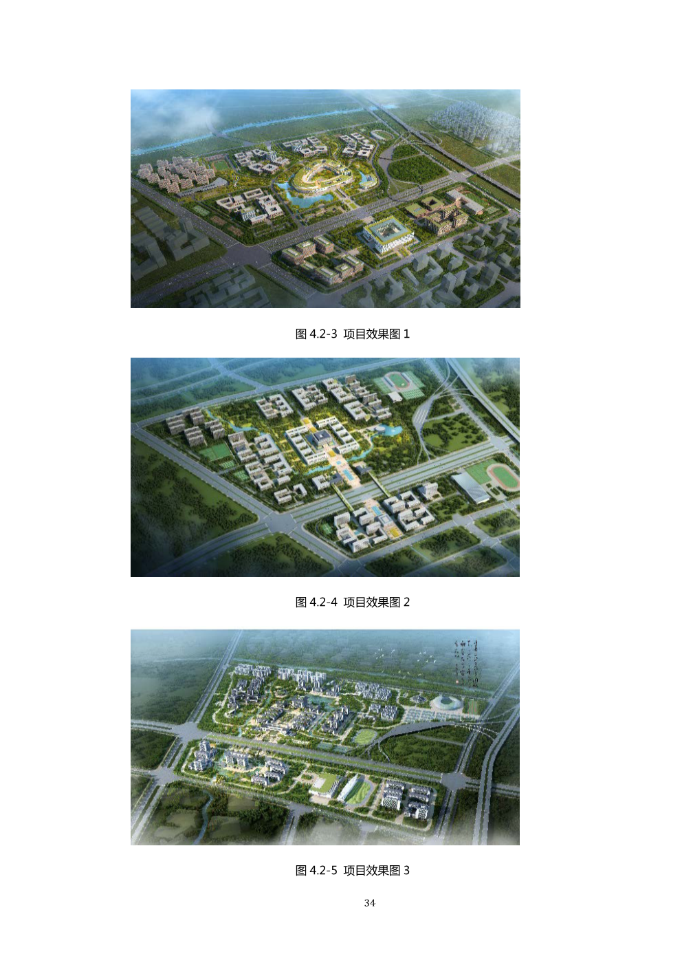 工程总承包项目设计管理作业指南（包含25个典型案例）