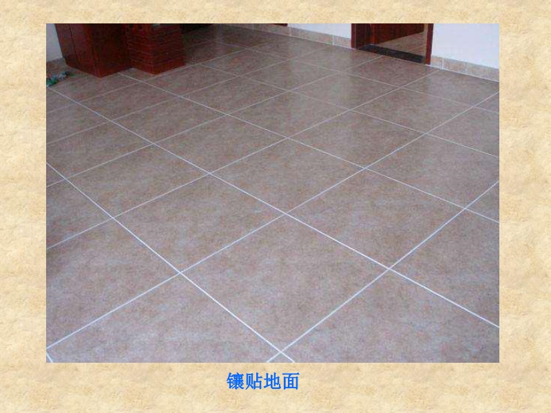 全装修住宅工程质量控制要点（土建部分）