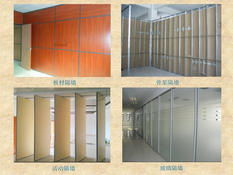 全装修住宅工程质量控制要点（土建部分）