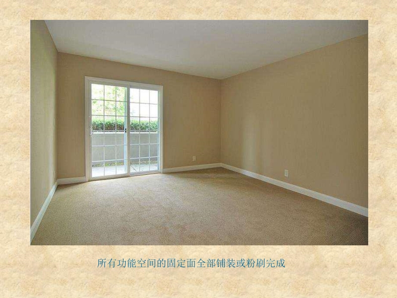 全装修住宅工程质量控制要点（土建部分）