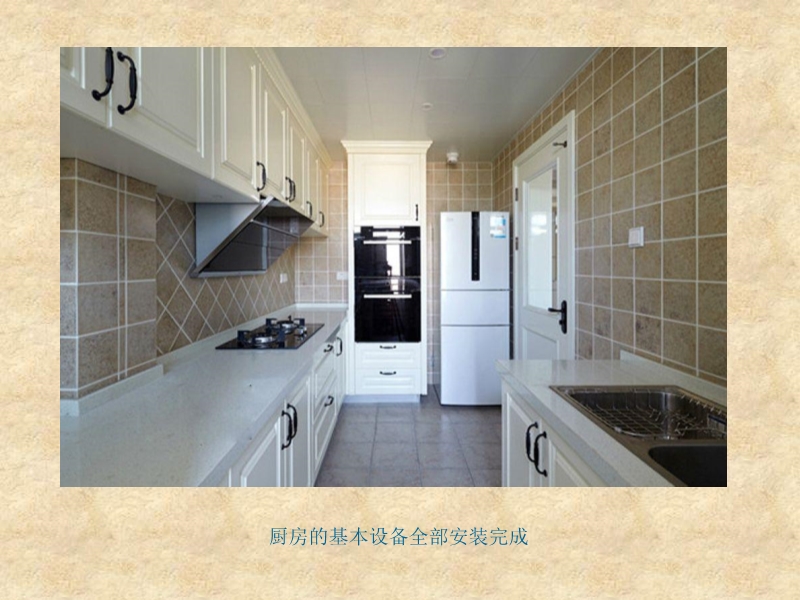 全装修住宅工程质量控制要点（土建部分）