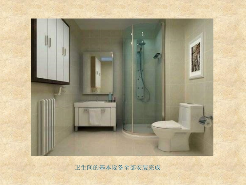 全装修住宅工程质量控制要点（土建部分）