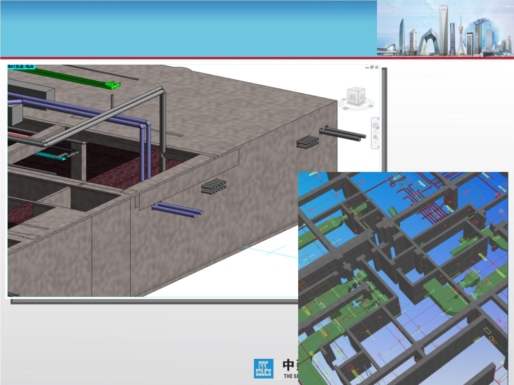 大型城市综合体工程质量创优策划汇报（涵盖质量关键点控制及亮点打造）