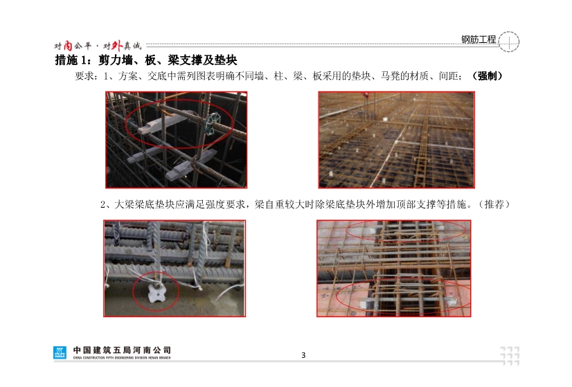 图文详解9大项，83小项值得推荐的质量管理措施