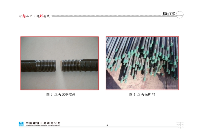 图文详解9大项，83小项值得推荐的质量管理措施