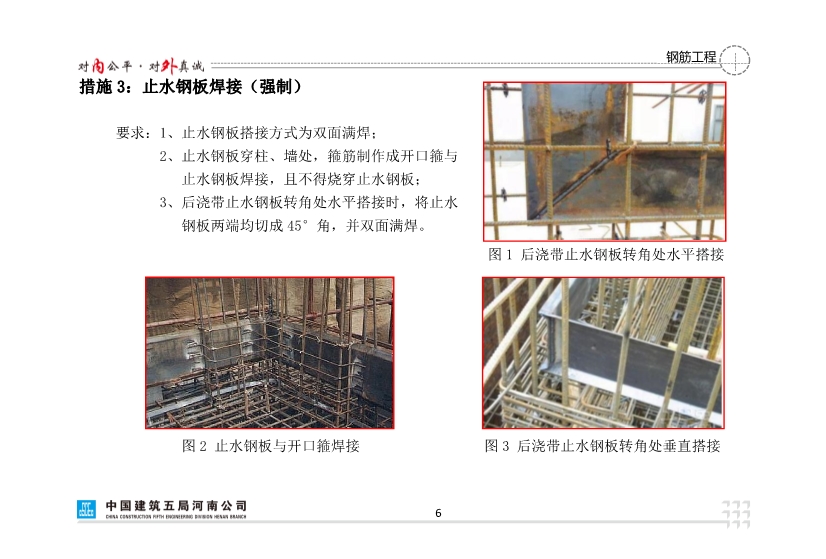 图文详解9大项，83小项值得推荐的质量管理措施