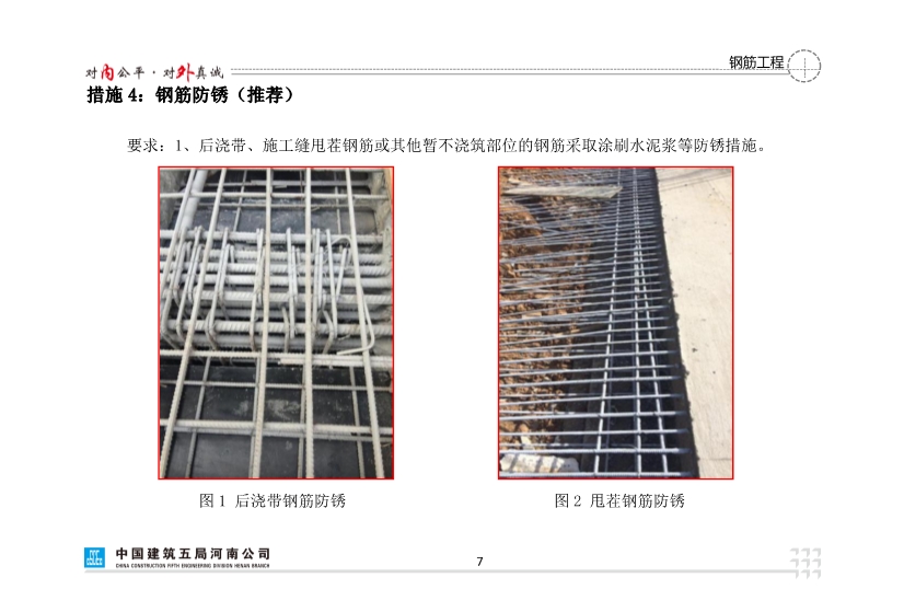 图文详解9大项，83小项值得推荐的质量管理措施