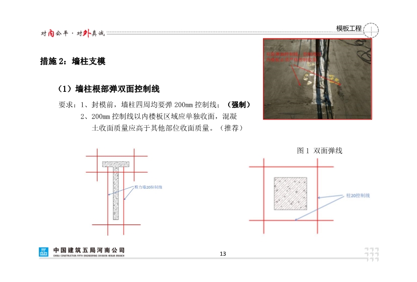 图文详解9大项，83小项值得推荐的质量管理措施