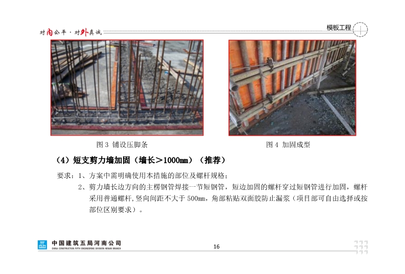 图文详解9大项，83小项值得推荐的质量管理措施