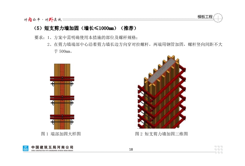 图文详解9大项，83小项值得推荐的质量管理措施