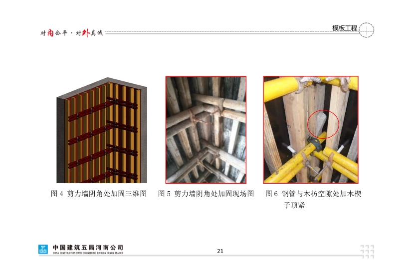 图文详解9大项，83小项值得推荐的质量管理措施