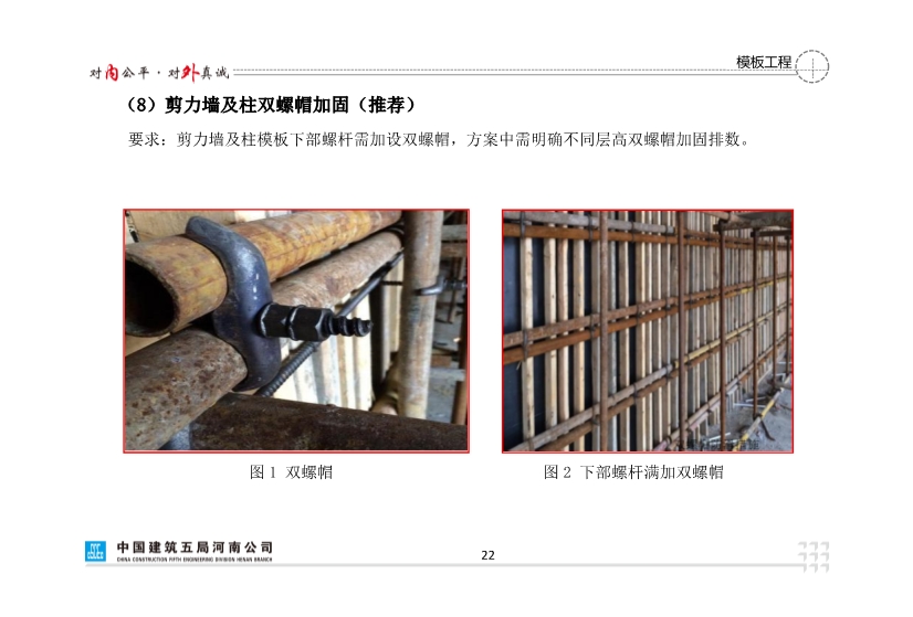 图文详解9大项，83小项值得推荐的质量管理措施