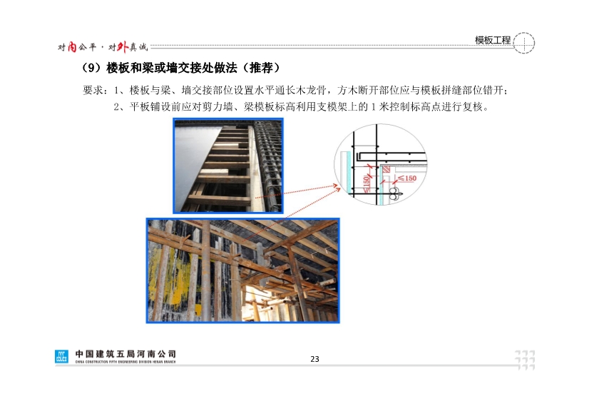 图文详解9大项，83小项值得推荐的质量管理措施
