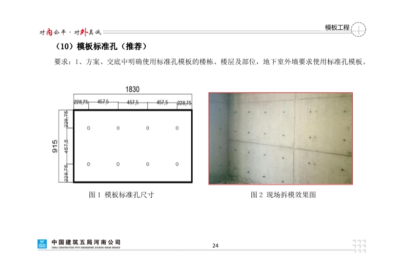 图文详解9大项，83小项值得推荐的质量管理措施