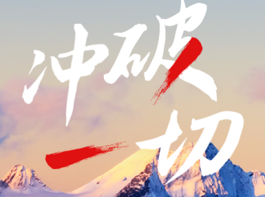 8张图表轻松搞定一级造价师《建设工程造价案例分析》试题一