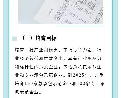 浙江省建设厅关于印发《浙江省建筑产业现代化示范企业培育实施方案》的通知