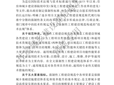 建筑防火通用规范GB55037-2022