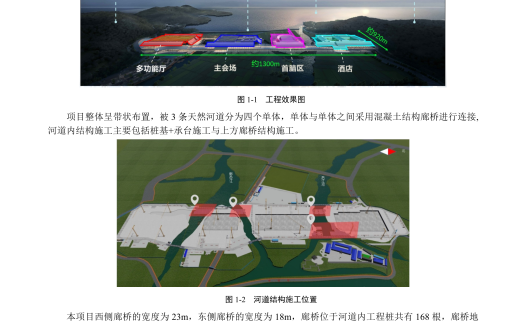 推荐分享2021年优秀QC成果汇编16篇