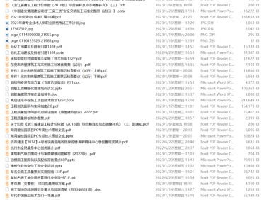 复盘公众号2023年1月群发记录【2023年1月资料共计2.69G】