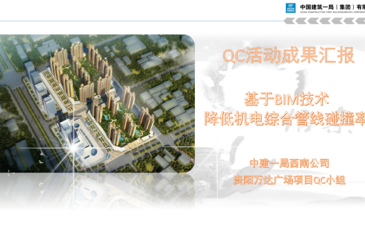 精选优秀QC成果95篇