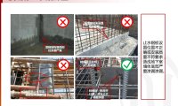 地下、外窗、外墙、厨卫间、屋面等五大部位21项常见渗漏类质量通病防治的应对措施