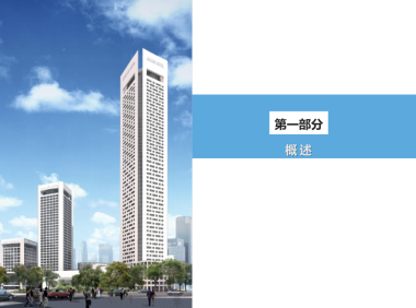 从质量策划、过程管理、质量创优等全方面详解工程质量管理要点